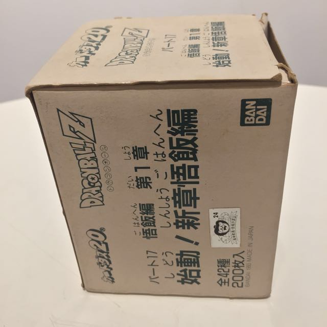 bandai-1994-1-carousell