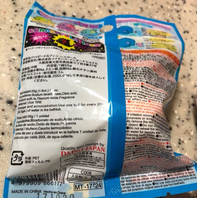 Bath bombs from daiso Japan, Babies & Kids, Bathing & Changing, Bathtub