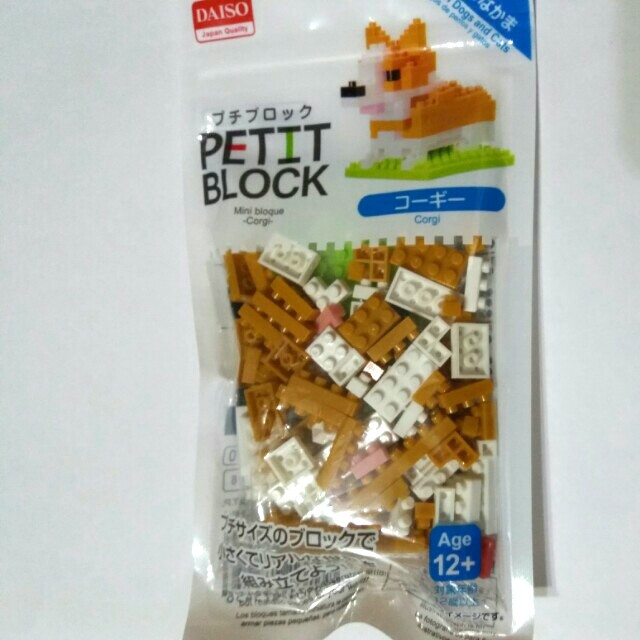 daiso nanoblocks