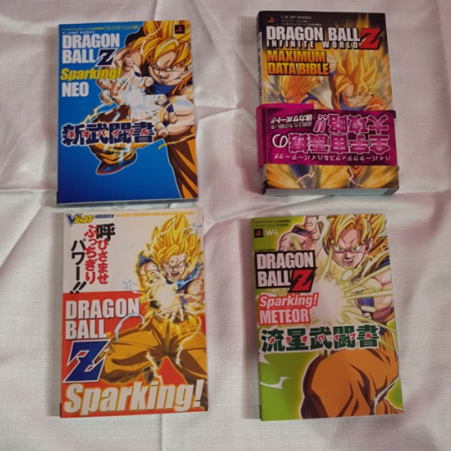 Dragonball Z Ps2 Nintendo Wii Guide Book Retro Vintage Toys