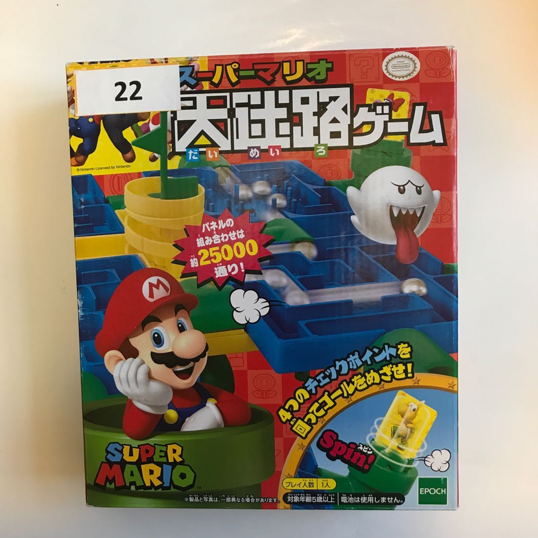 Mario 大迷路 玩具 遊戲類 其他 Carousell