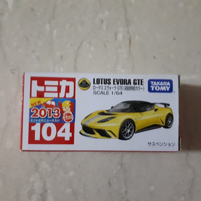 Tomica Lotus Evora GTE(first colour + Japan release sticker), Toys ... Tomica Lotus Evora GTE(first colour + Japan release sticker), Toys ...
