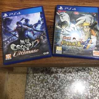 無雙蛇魔2 終極風暴4