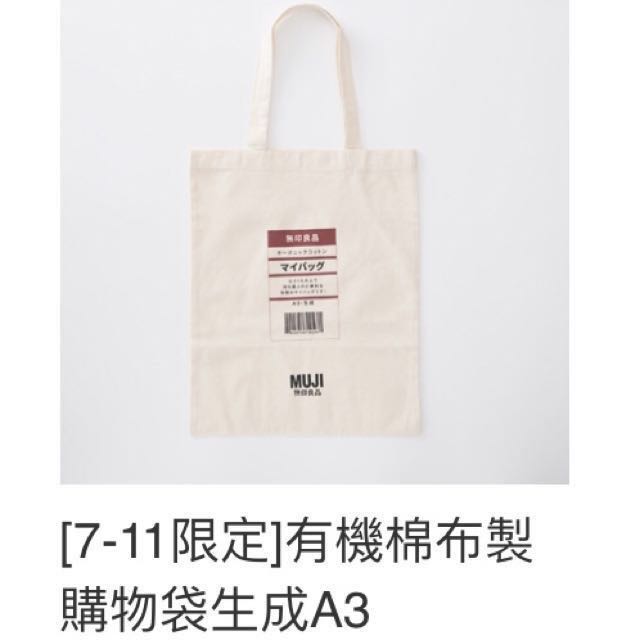 台灣7 11 限定無印良品muji 限量a3 布袋購物袋 女裝 手袋及銀包 Tote Bags Carousell