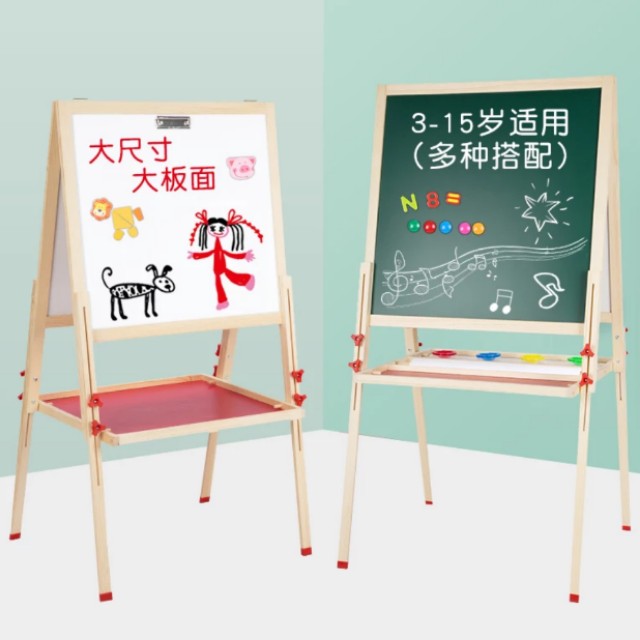 Bn Adjustable Multi Functional Kids Adults Wooden Magnetic Art