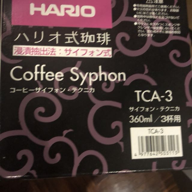 Hario siphon coffee maker (Category: Coffee Machines & Makers) located in Manila. Submitted by camilllle (Listing ID 156737610, Image 1). Description: .