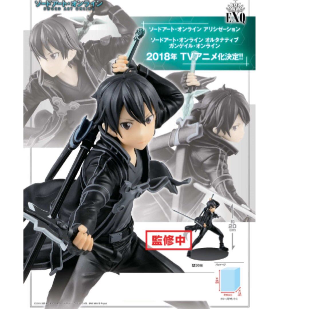 kirito exq
