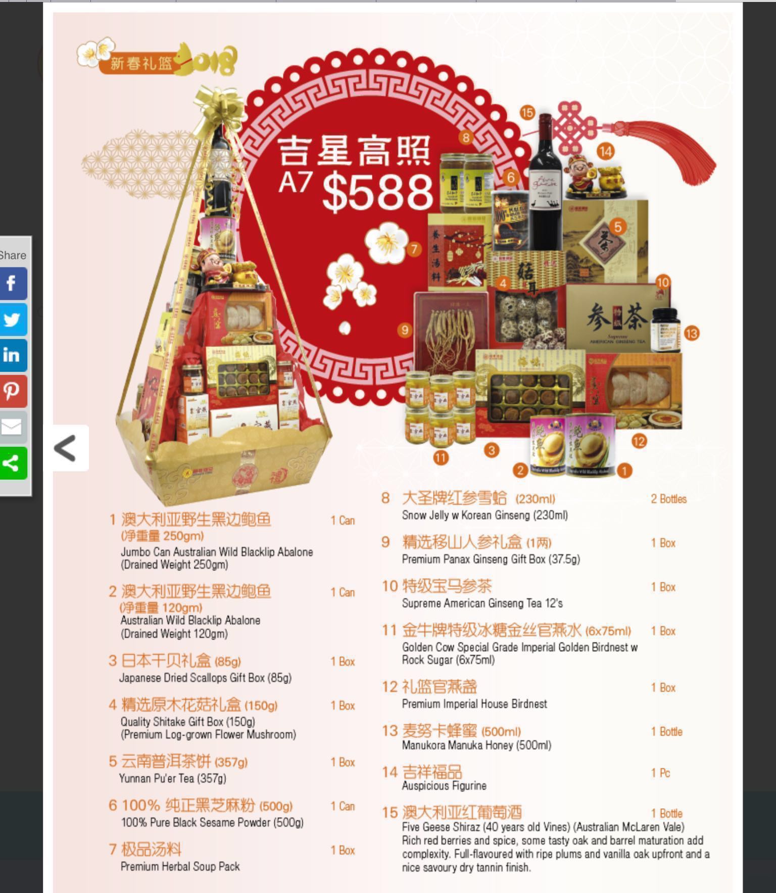 Reserved Cny Hamper Food Drinks Packaged Snacks On Carousell