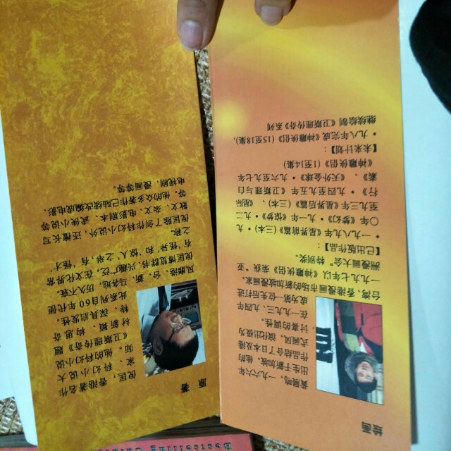 Adventures Of Wisely 卫斯理传奇漫画系列 Hobbies Toys Books Magazines Fiction Non Fiction On Carousell