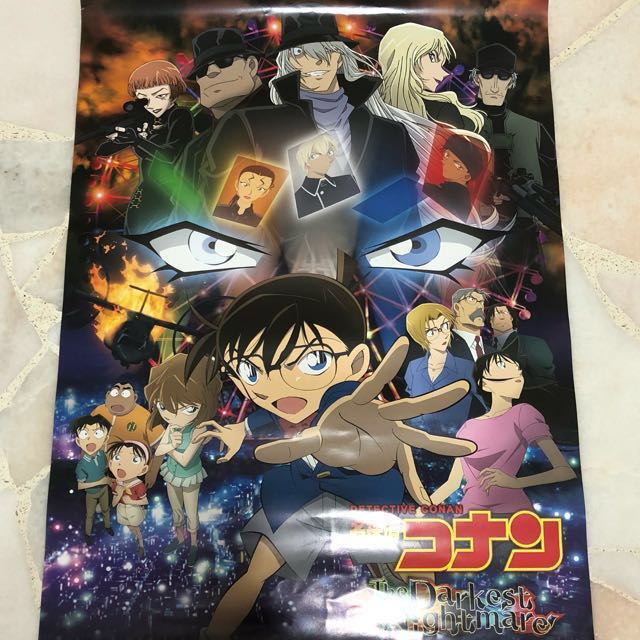 Detective Conan The Darkest Nightmare Fabric Poster Entertainment J Pop On Carousell