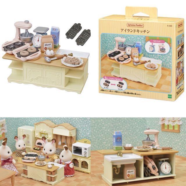 calico critters kitchen play set
