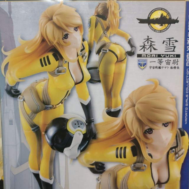Space Battle Ship Yamato Mori Yuki Crew Ver Anime Pvc Figure Hobbies Toys Toys Games On
