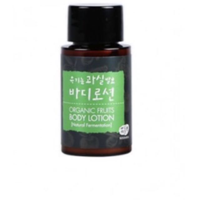 whamisa body lotion