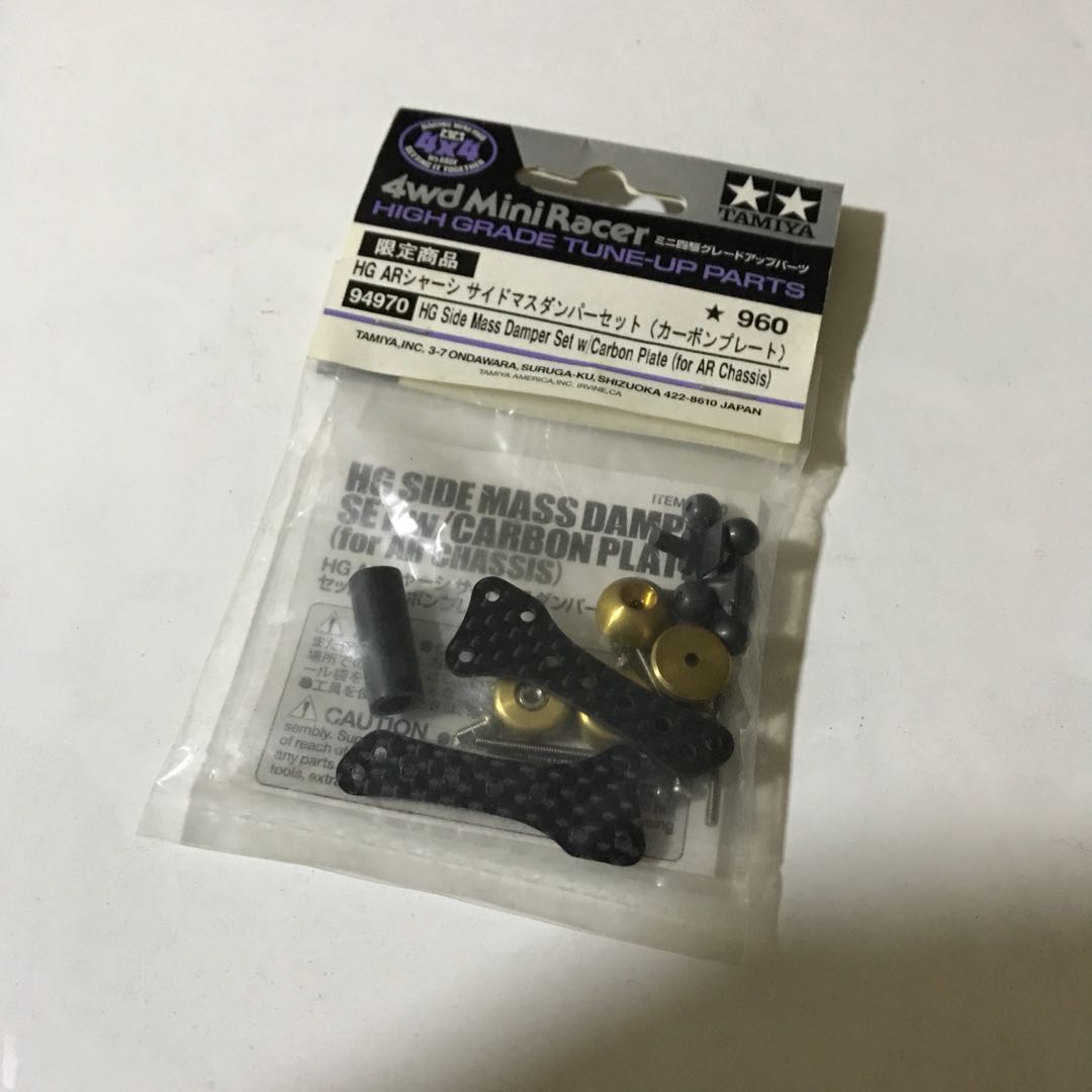 Tamiya Parts, Hobbies & Toys, Toys & Games on Carousell