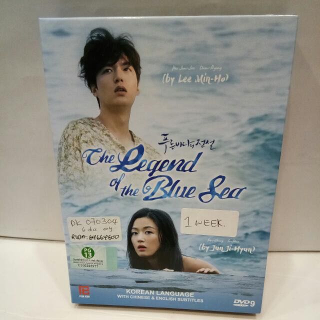 The Legend Of The Blue Sea (Korean Drama), TV & Home Appliances, TV