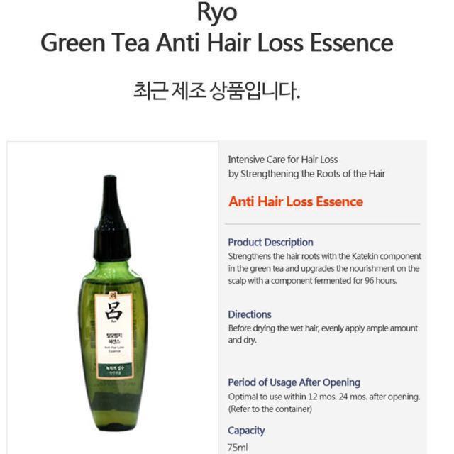 Amore Pacific Ryo Ryeo Spa Therapy Green Tea Anti Hair Loss Night Essence Tonic 75ml