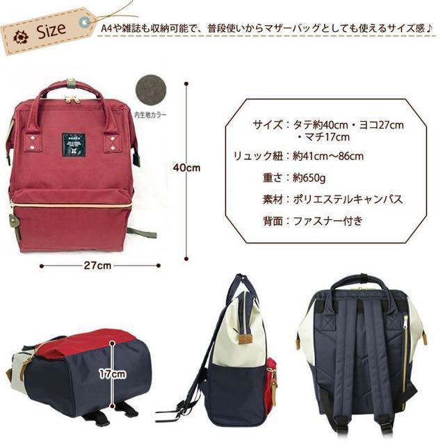 Authentic Anello Backpack (Standard Size)