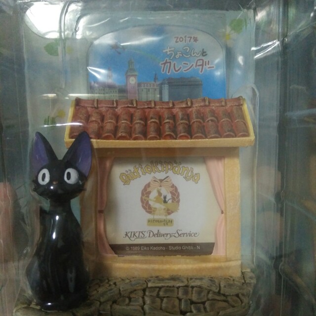 Authentic BN Studio Ghibli Kiki's Delivery Service Calendar Collectible