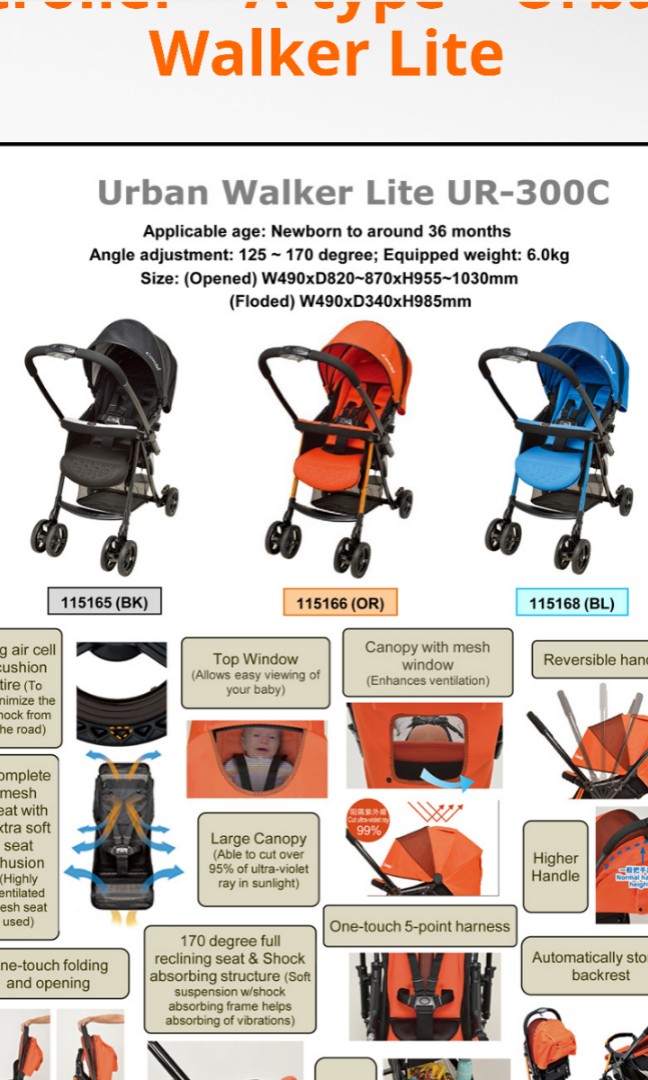 combi urban walker lite
