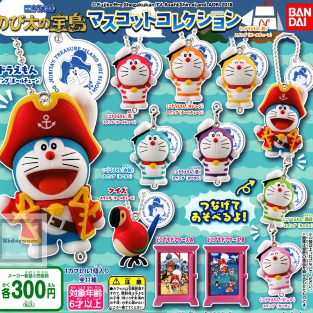 Feb Gacha Po Movie Doraemon Nobita S Treasure Island Mascot Collection 映画ドラえもん のび太の宝島 マスコットコレクション 11pcs Set Toys Games Bricks Figurines On Carousell