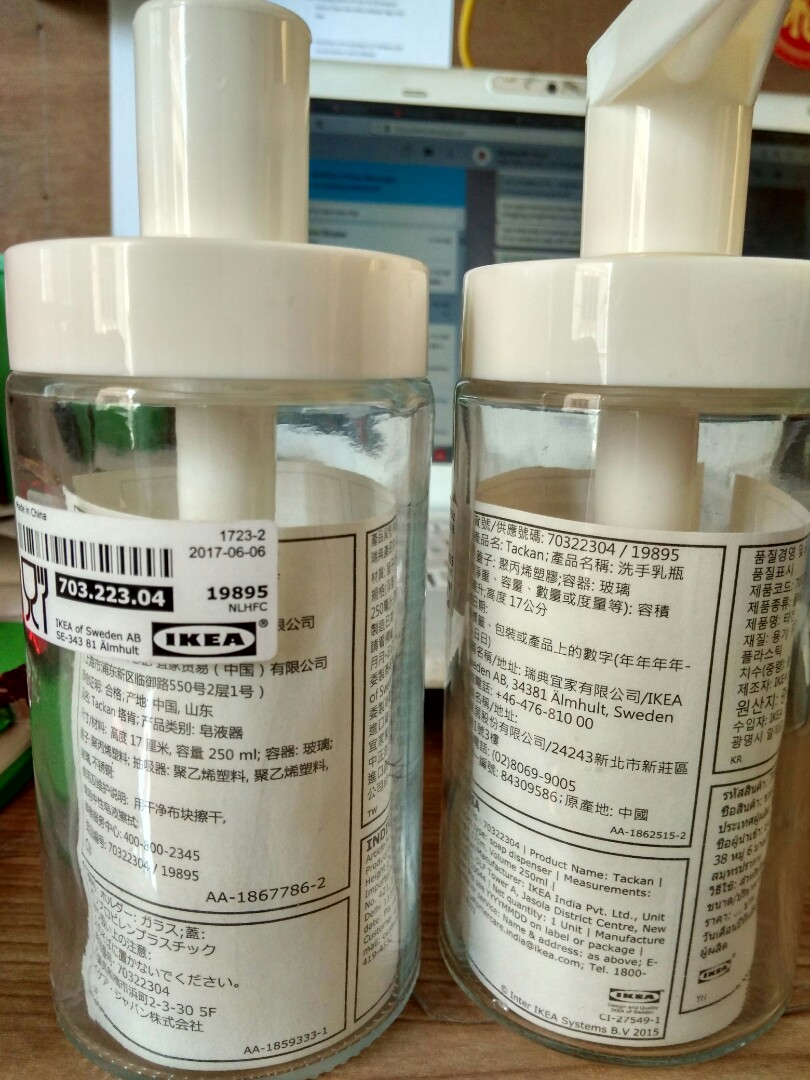 Ikea Tackan 2 Piece Soap Dispenser Set White Konga Online Shopping