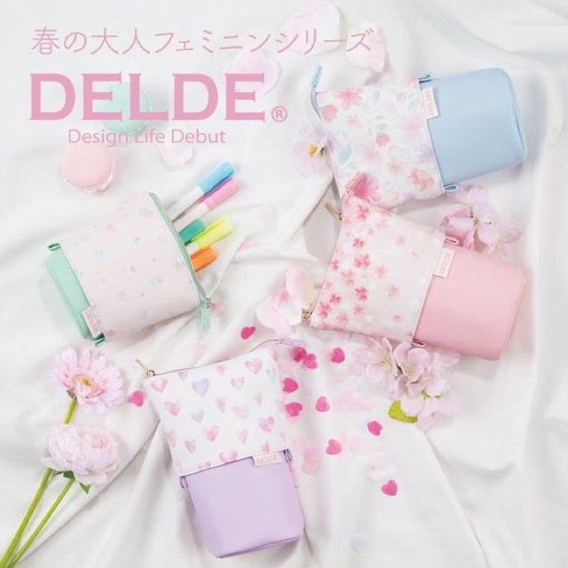 delde pencil case