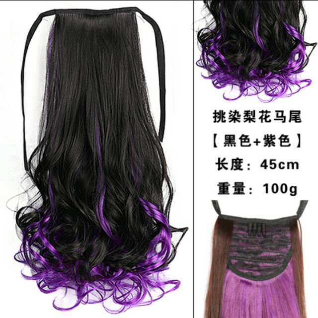 Po Two Tone Gradient Dip Dye Wavy Tie On Ponytail Hair Extension