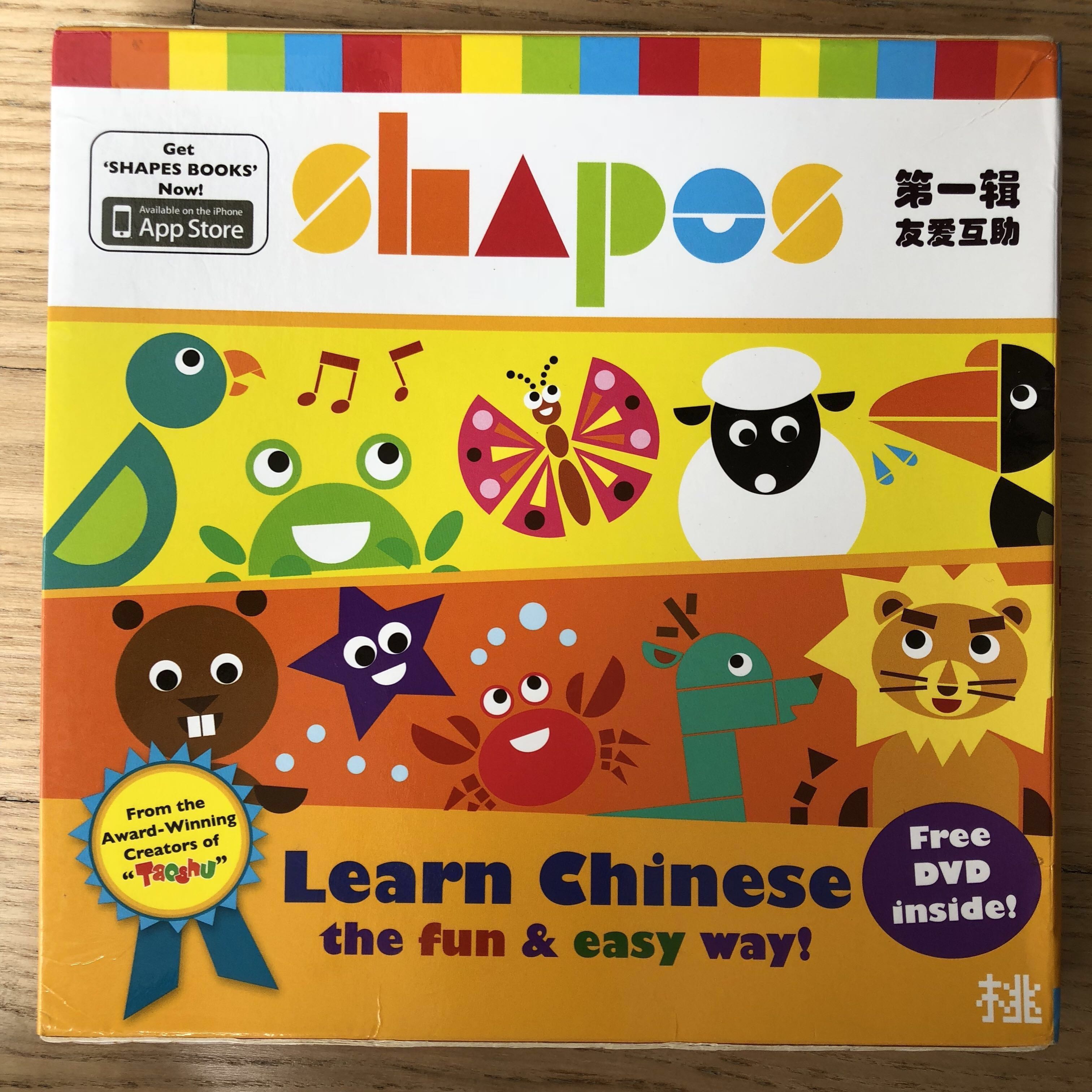 Shapes Chinese Books Set Of 6 Titles Volume 1 Hobbies Toys Books Magazines Children S Books On Carousell