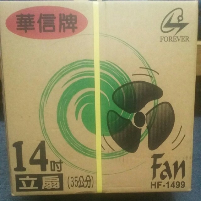華信牌14吋立扇hf 1499 居家生活 其他居家生活在旋轉拍賣