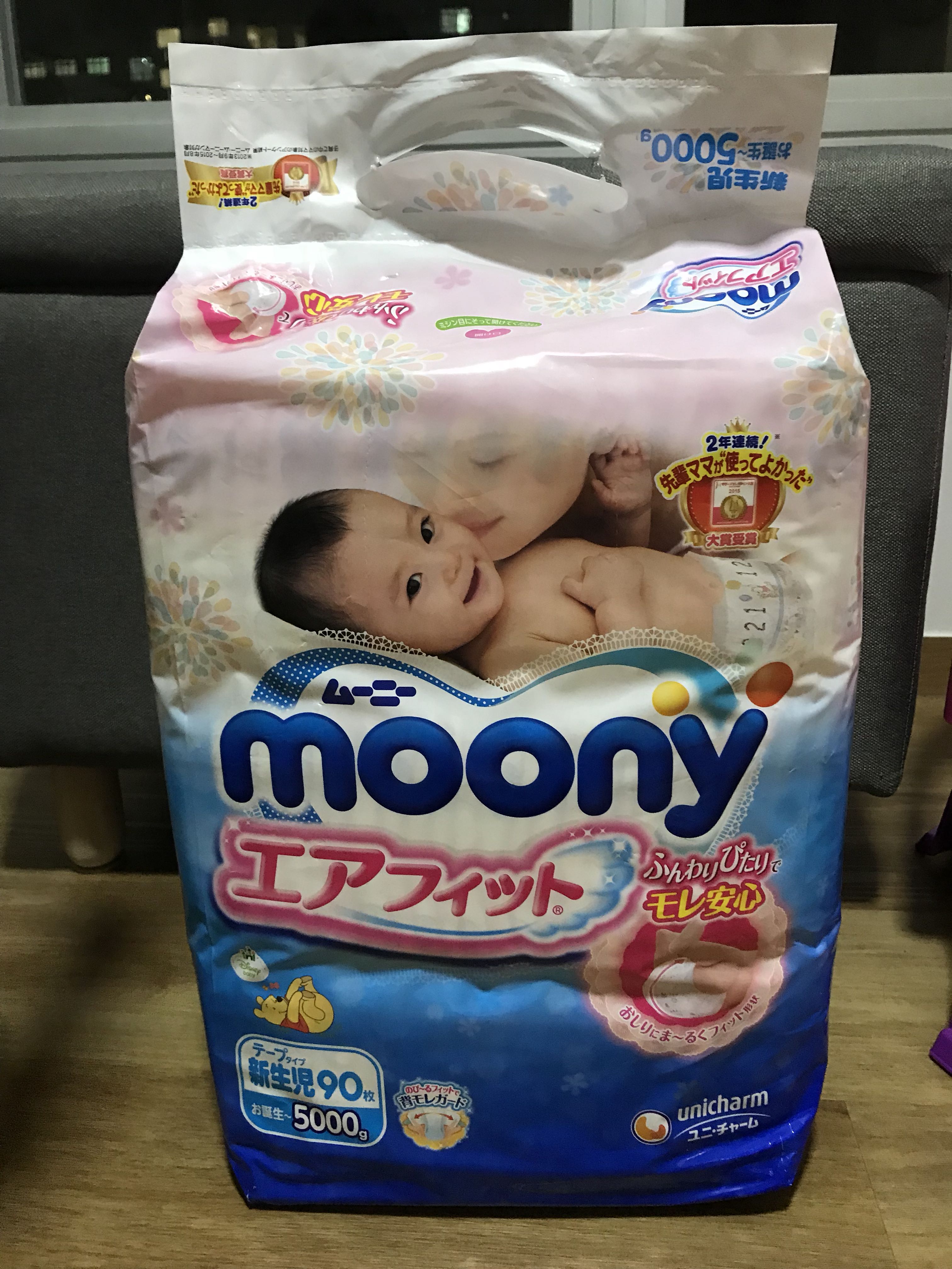 moony new born