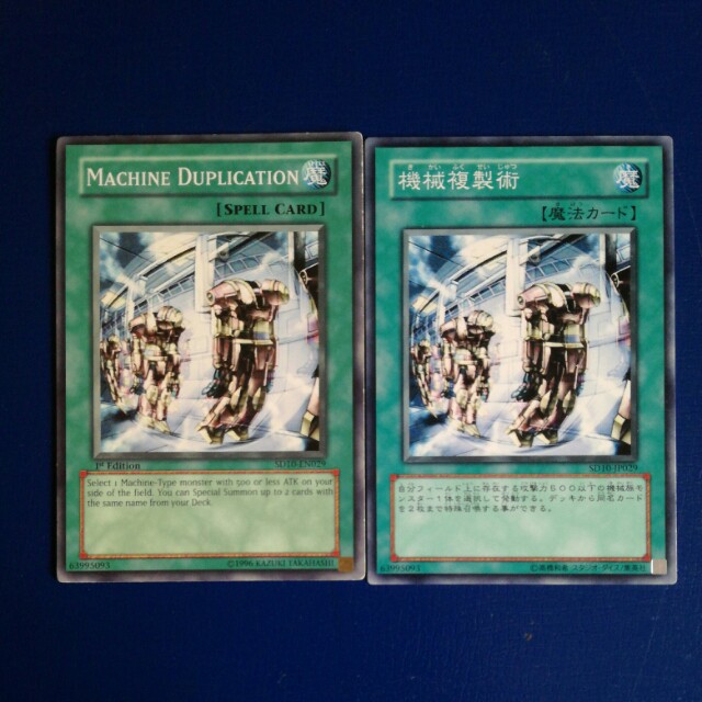 Yugioh OCG Japanese & TCG English Machine Duplication X 2, Hobbies