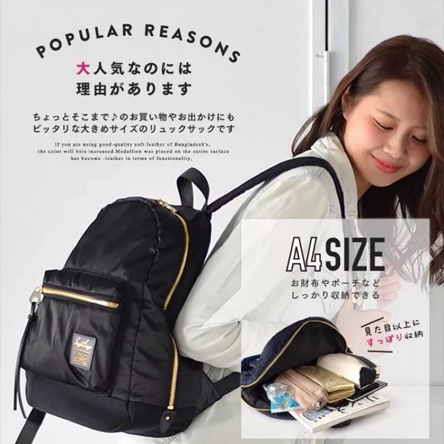 原廠出貨日本legato Largo大款尼龍防潑水後背包雙肩包jcdoudou 她的時尚 包包在旋轉拍賣