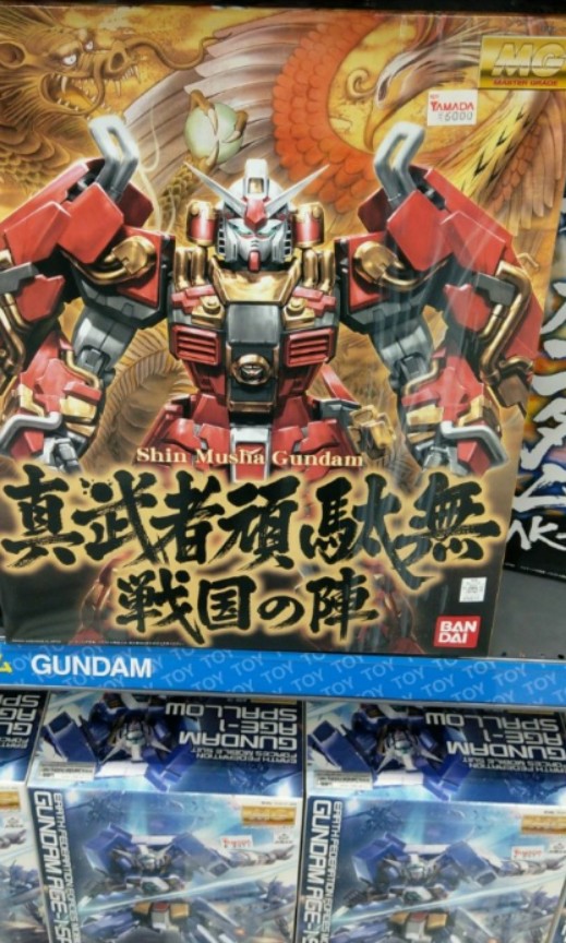 MG 1/100 真武者頑駄無戰國之陣高達模型Shin Musha Gundam `Sengoku no