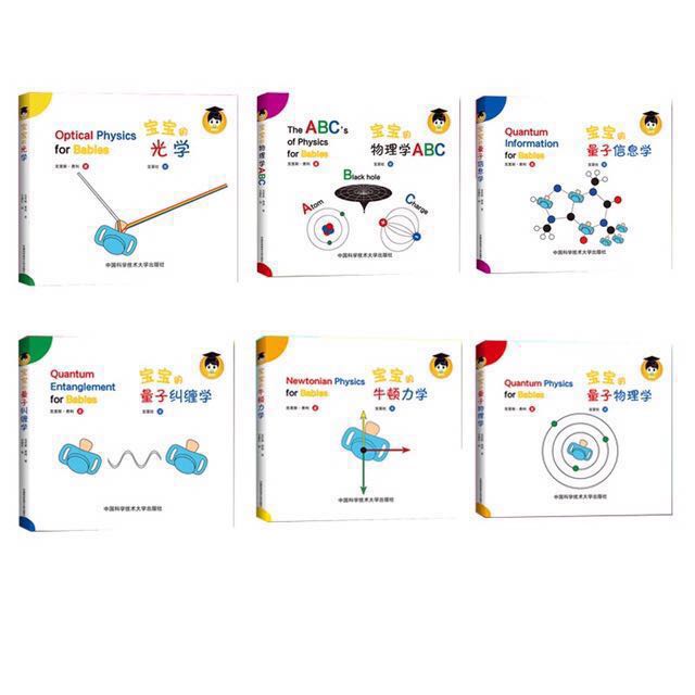 quantum information for babies