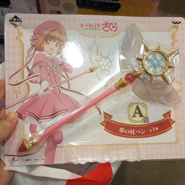 Wallpaper S Prize A Prize F Cardcaptor Sakura Clear Card Arc Kuji Series For Android Free