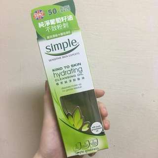 🌟Simple植萃純淨卸妝油