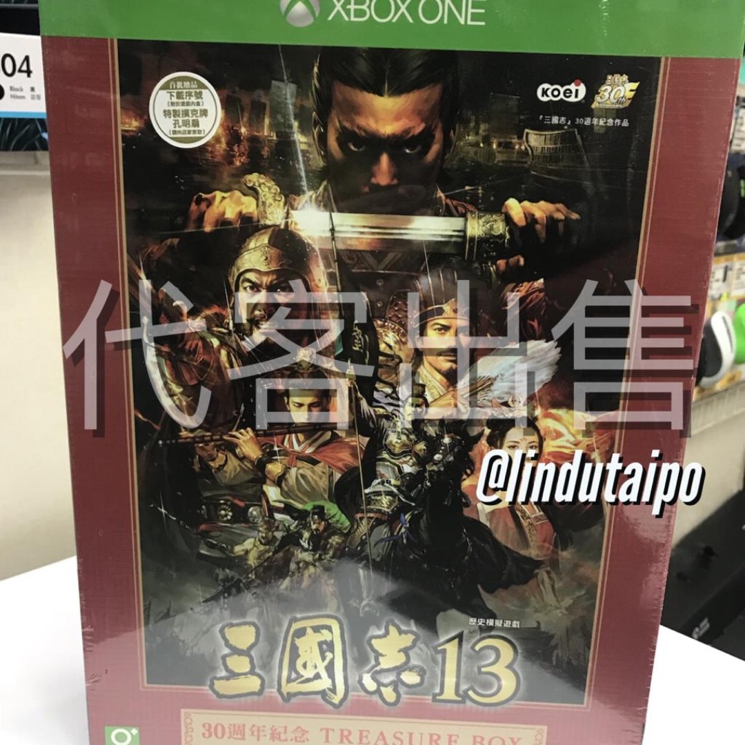三國志13 30周年記念TREASURE BOX PS4 未開封-