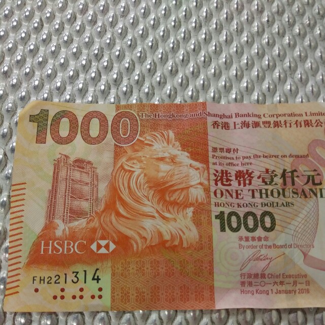特別號碼 1314 港幣一千元 1000元面值鈔票, 興趣及遊戲, 收藏品及紀念品, 錢幣 - Carousell