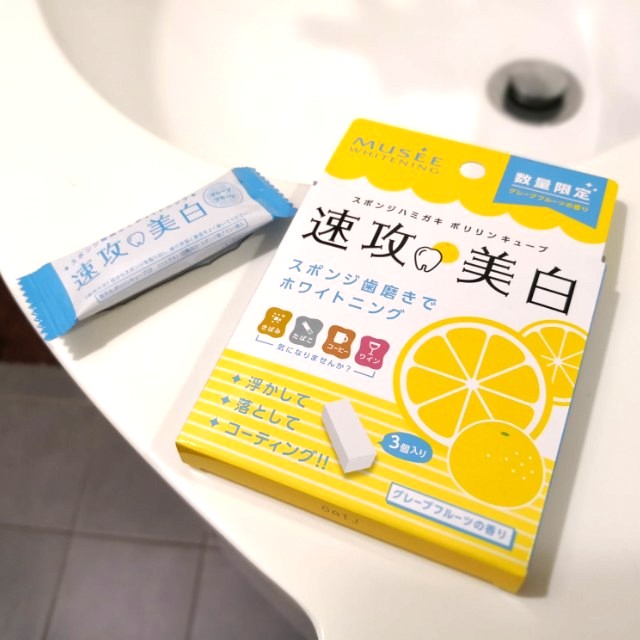 Musee Whitening Tooth Cleansing Sponge (3 pieces), Beauty & Personal