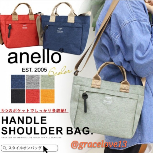 anello handle shoulder bag