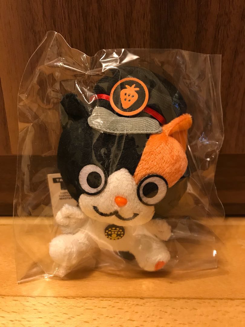 購自 和歌山貴志站貓站長 小玉匙扣 興趣及遊戲 玩具 遊戲類 Carousell