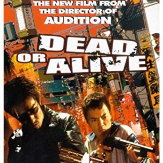 Arthdvd Dead Or Alive Dvd Japanese Movie By Miike Takashi
