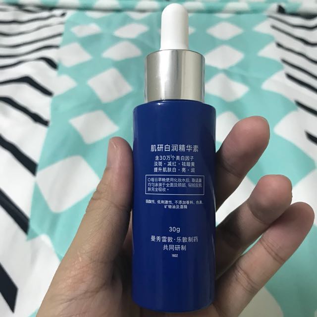Hada Labo Shirojyun Arbutin Essense [RM45 incl postage], Beauty