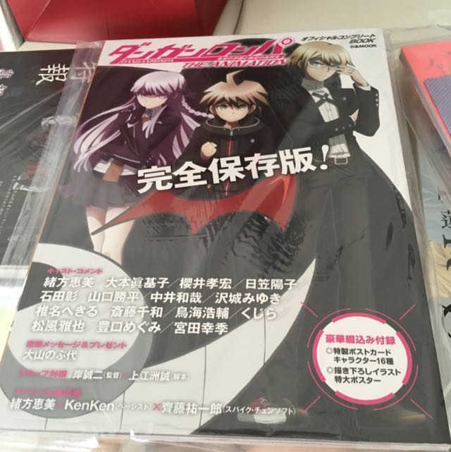 Danganronpa Illustration Artbook Hobbies Toys Books Magazines Comics Manga On Carousell Danganronpa Illustration Artbook Hobbies Toys Books Magazines Comics Manga On Carousell