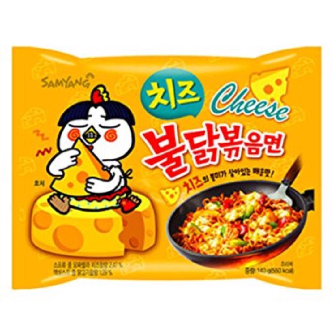 samyang