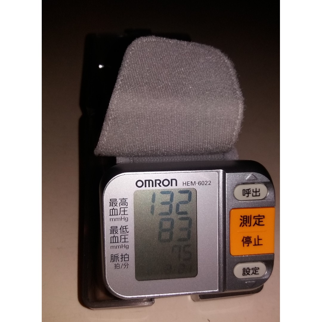 Omron Blood Pressure Monitor Wrist Hem-6220-sl fromJAPAN for sale online