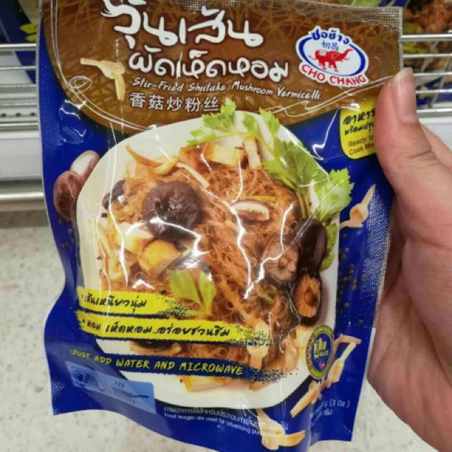 Stirfried Shiitake Mushroom Vermicelli, Food & Drinks, Spice