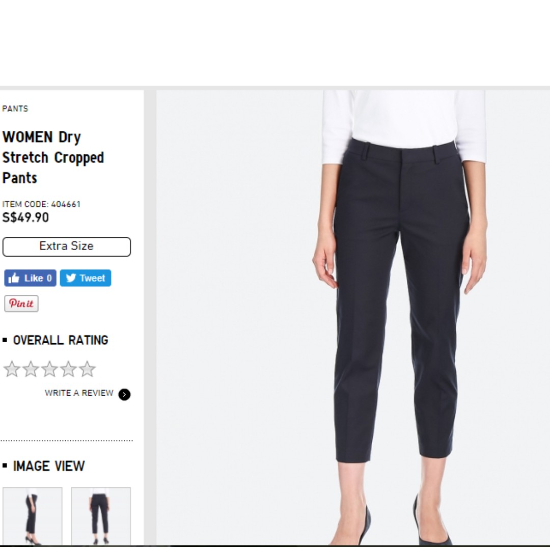 UNIQLO Dry Stretch cropped pants