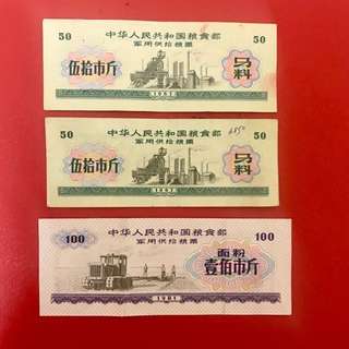 （分類：）位於 。 由 postalcoin 提交（商品編號 158036358，圖片 1）。簡介： 。