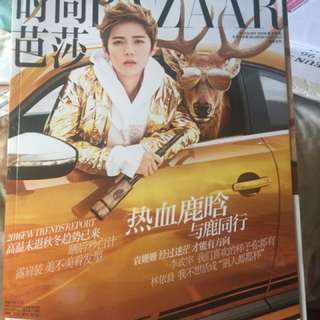 Luhan baazar